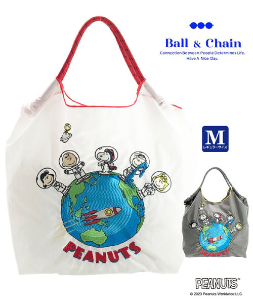 ボール&チェーン Ball＆Chain 刺繍 エコバッグ スヌーピーピーナッツ