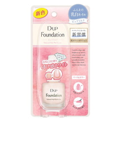 ディーアップ　ネイルファンデーション　ピュアミルク　15ｍL