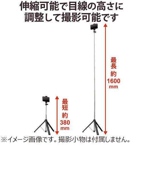 エレコム（ELECOM） スマートフォン用三脚／ロング P-STSRSLBK