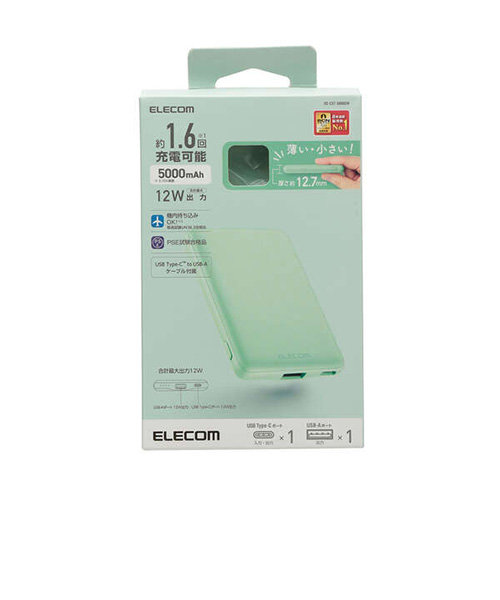 エレコム（ELECOM）　薄型コンパクトモバイルバッテリー　5000mAh　2.4A　Cx1＋Ax1　DE－C37－5000GN　グリーン