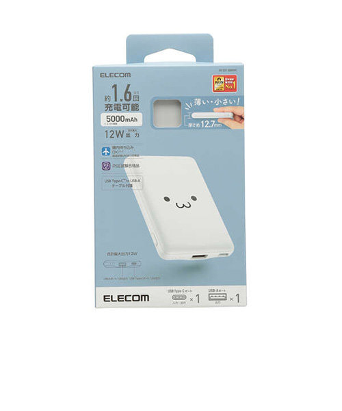 エレコム（ELECOM）　薄型コンパクトモバイルバッテリー　5000mAh　2.4A　Cx1＋Ax1　DE－C37－5000WF　ホワイトフェイス