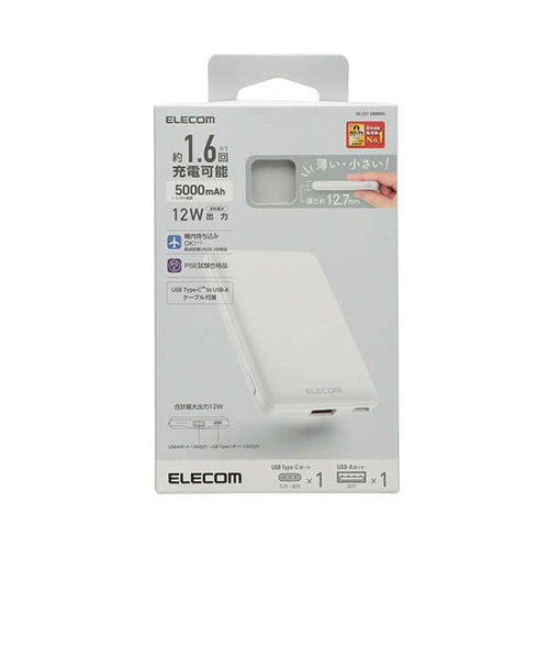 エレコム（ELECOM）　薄型コンパクトモバイルバッテリー　5000mAh　2.4A　Cx1＋Ax1　DE－C37－5000WH　ホワイト