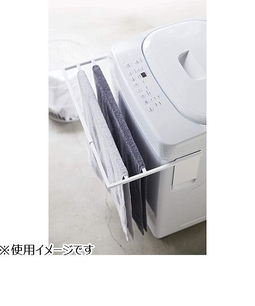 山崎実業 tower（タワー） マグネット伸縮洗濯機バスタオル