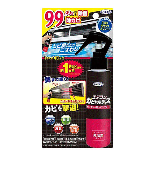 ウエキ（UYEKI）　エアコンカビトルデス　防カビスプレー　120mL