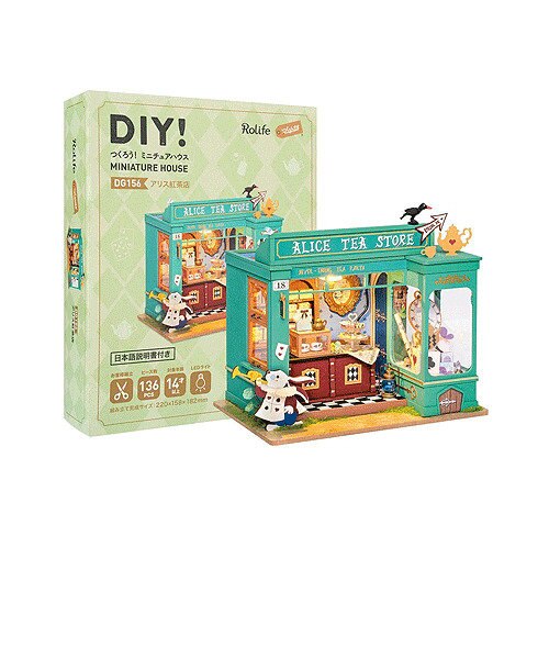 ご依頼受付ページ＊ ミニチュア ハンドメイド （手作りドールハウス  