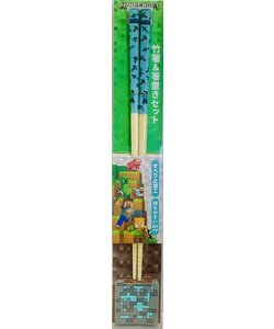 マインクラフト　竹箸&箸置きセット