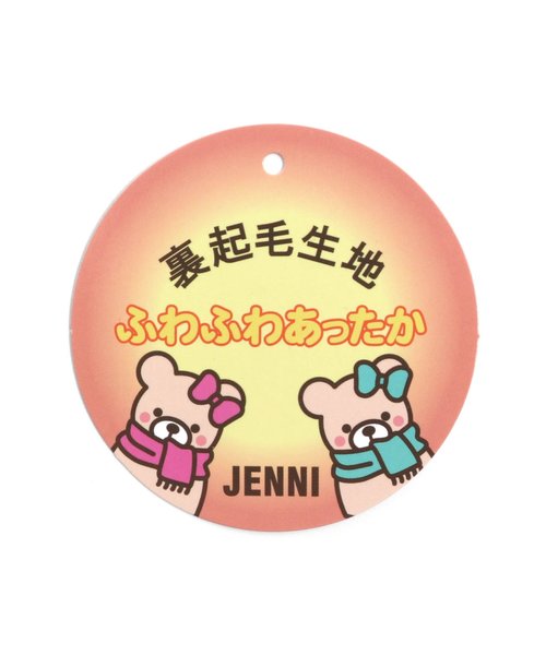 裏起毛ネオン風ハーフZIPトレーナー | JENNI（ジェニィ）の通販 - &mall