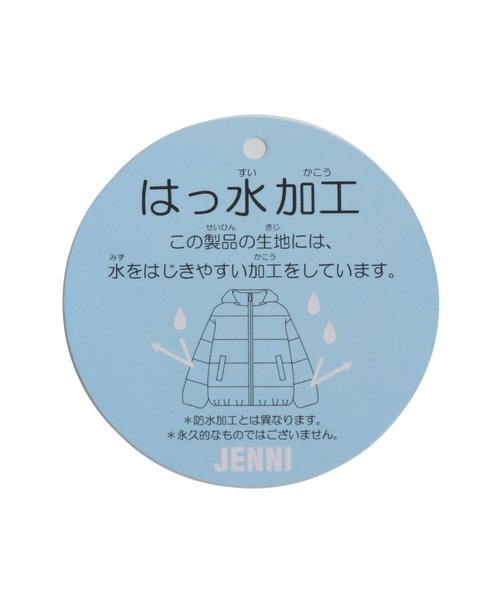 2wayそで取外し中綿コート | JENNI（ジェニィ）の通販 - &mall