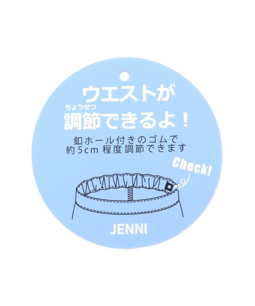 あったかハートポケットデニムスカート | JENNI（ジェニィ）の通販 - &mall