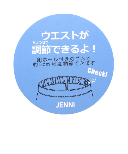 接触冷感・UVカット・ストレッチ・ウエスト調節可能】前ボタンハイウエストデニムショーパン JENNI（ジェニィ）の通販 &mall