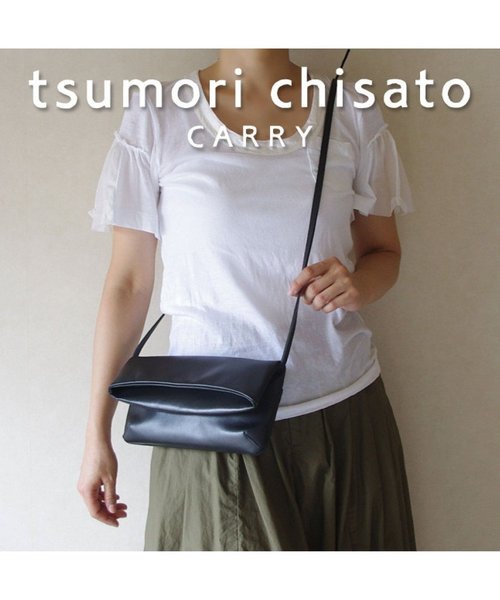 ソフトレザー ショルダーバッグ | tsumori chisato（ツモリチサト）の