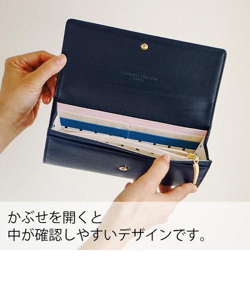 くもマーク 長財布 かぶせタイプ | tsumori chisato（ツモリチサト）の