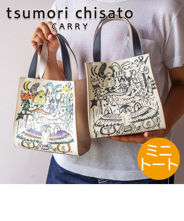 森のどうぶつ刺繍 トートバッグ | tsumori chisato（ツモリチサト）の通販 - u0026mall
