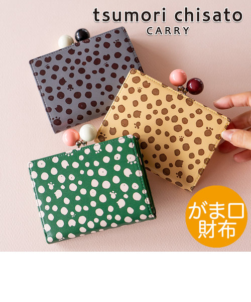 ポルカドット 2つ折り財布 がま口 | tsumori chisato（ツモリチサト 