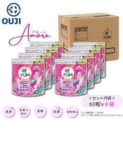 洗濯洗剤 アフューム arfum ジェル ボール型洗濯洗剤 柔軟剤入り 5in1 アモーレ 詰め替え まとめ買い 60粒入×8袋