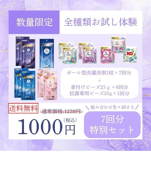 新アイショットクリア 120粒 10個セット 王子製薬 ボール洗剤