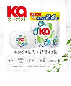 洗濯洗剤 部屋干し カーポッド kaPOD 4in1 部屋干し ジェル ボール型洗剤 柔軟剤入り ケース 詰め替え 計68粒