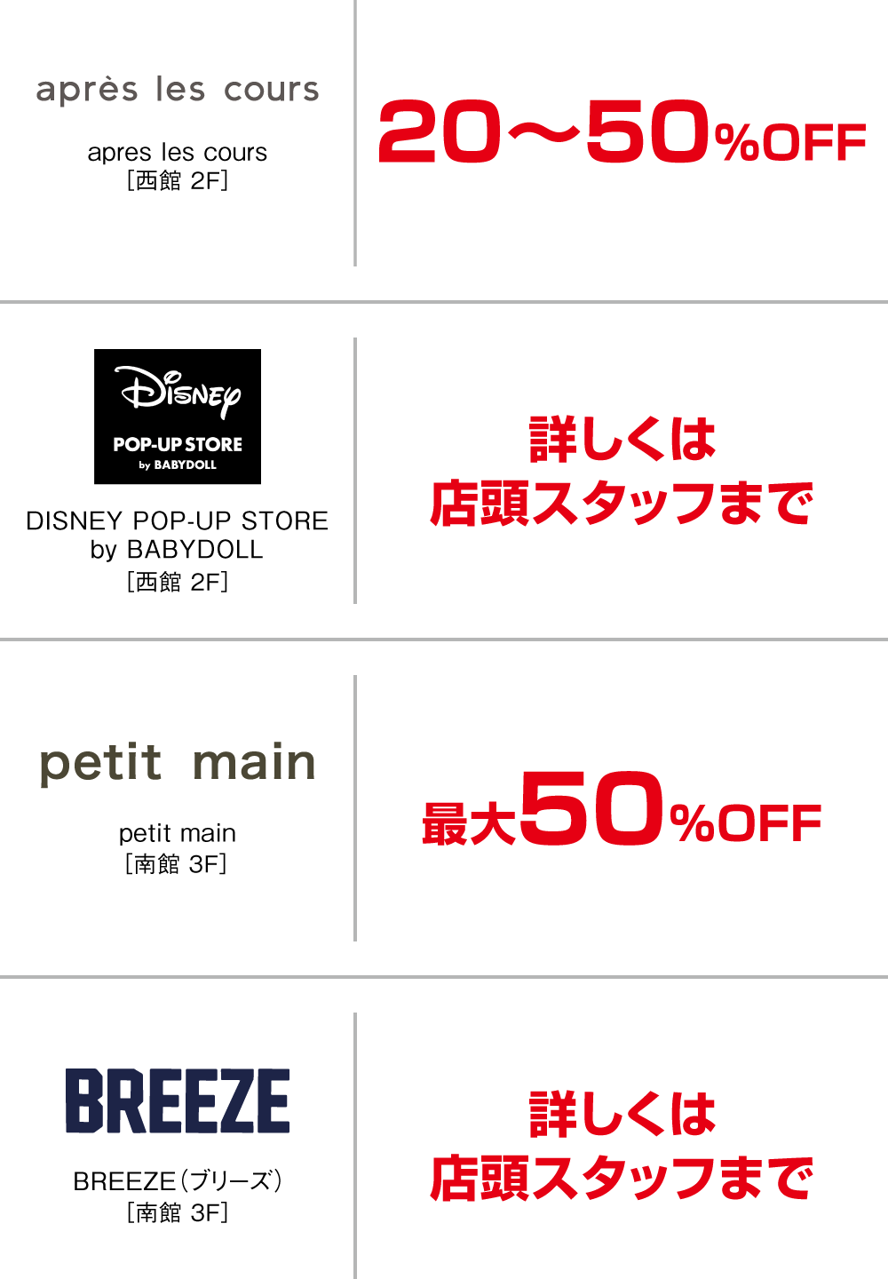 キッズ