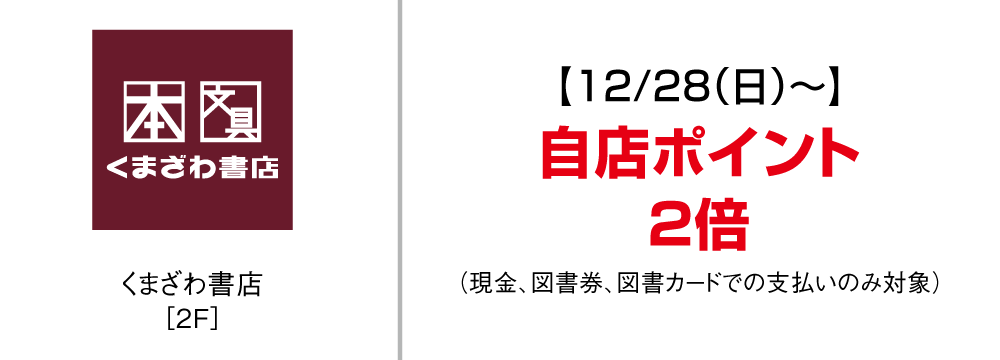 生活雑貨