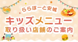 Kids 특집