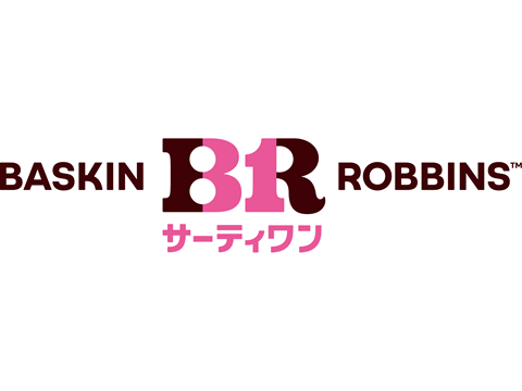 サーティワンアイスクリーム