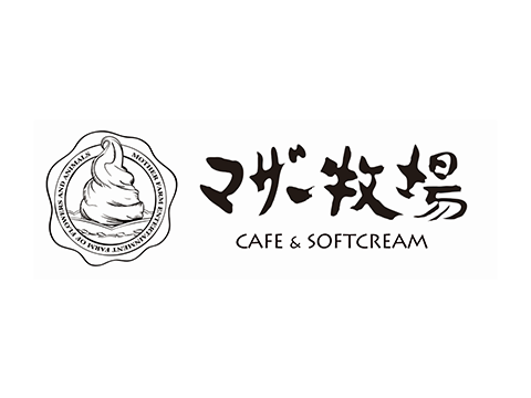 マザー牧場　CAFE＆SOFTCREAM