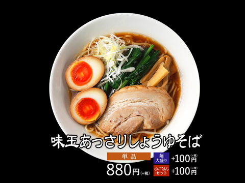 自由之丘蔭山樓