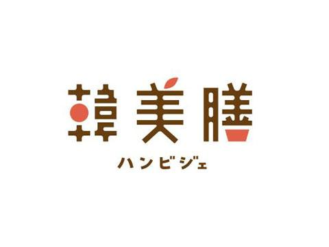 韓美膳