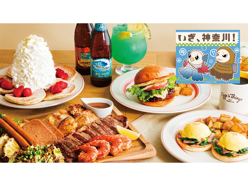 Eggs’n Things Lazona川崎