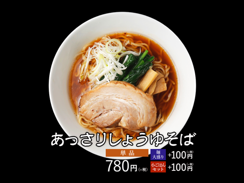 自由之丘蔭山樓