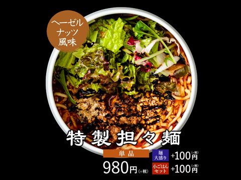 自由之丘蔭山樓