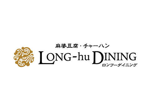龍虎餐房long-hu dining