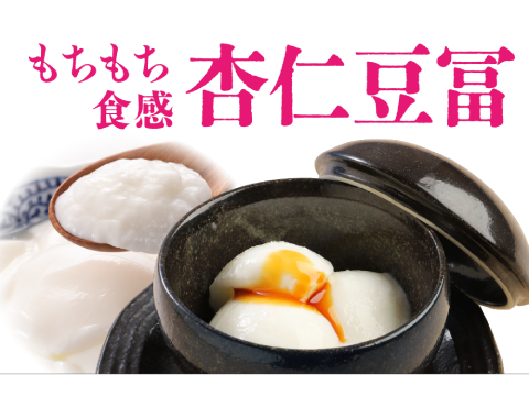 龍虎餐房 롱 추, 음식