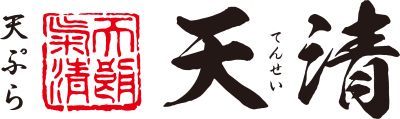 天ぷら天清
