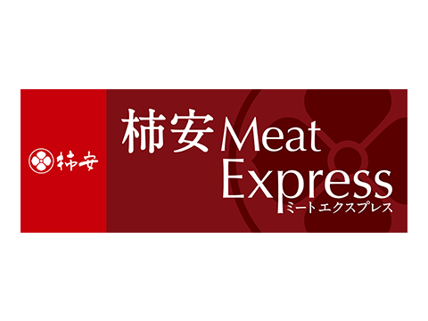 柿安 Meat Express