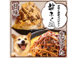 Desserts and hotplate spaghetti Shibafuku