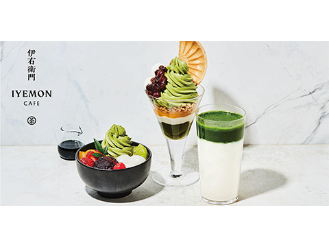 IYEMON CAFE LaLaport愛知東鄉東鄉店