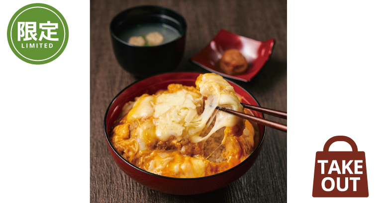 ららぽーと湘南平塚】この冬食べたいおすすめ冬メニュー特集 | ららぽーとTokyo-Bay