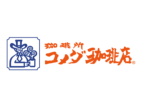珈琲所　コメダ珈琲店