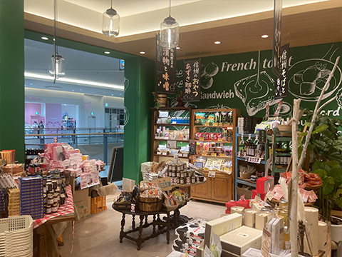 信州上高地梓咖啡LaLaport Koshien店