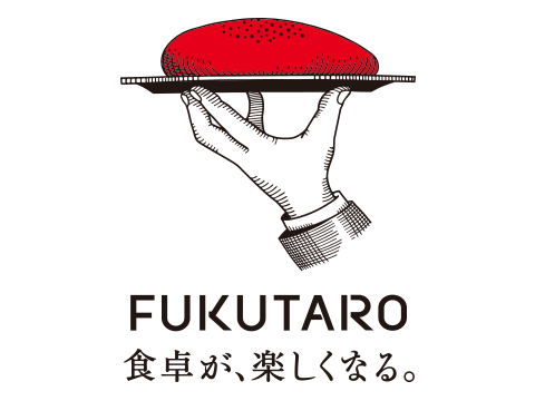 FUKUTARO 食卓が、楽しくなる。