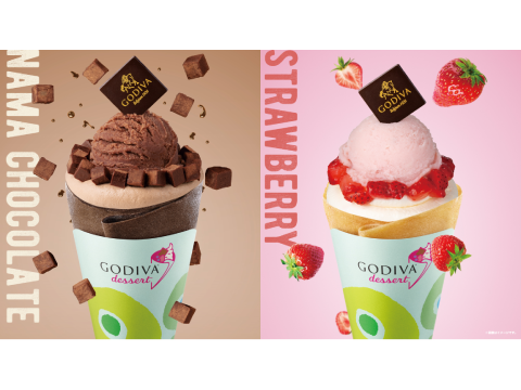 GODIVA dessert