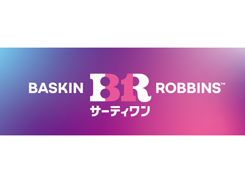 サーティワンアイスクリーム