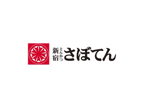 Tonkatsu Shinjuku Saboten