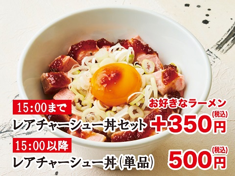 Noodles and Tori no Toriji