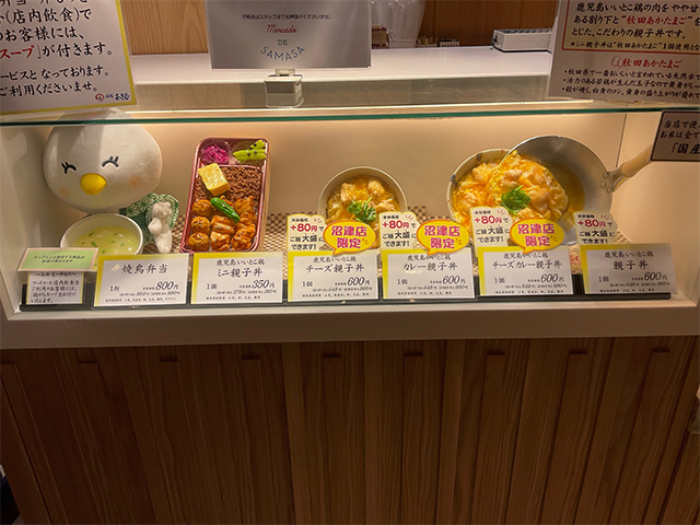 麻布朝日
