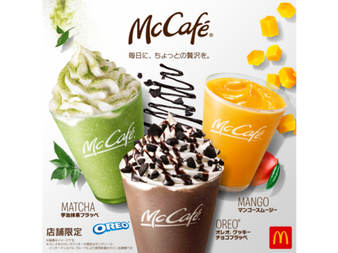 マクドナルド