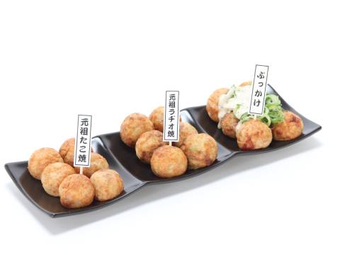 GYOKU 발상점 오사카 타마데 아이즈야