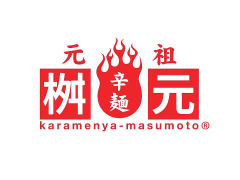 辛麺屋 마스모토