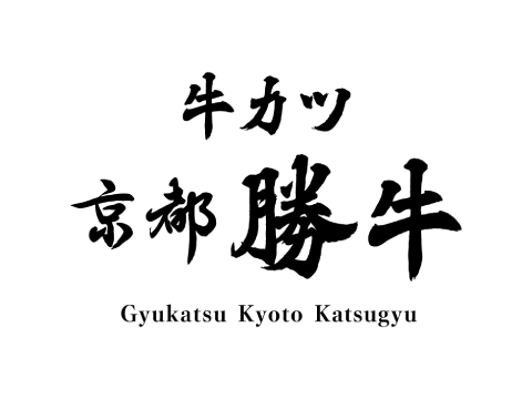 gyukatsu kyotokatsugyu